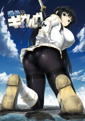 Senran Kagura - Maigo no Gigaruga-san