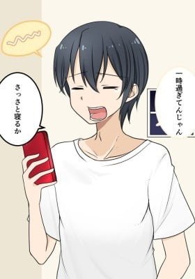 Asa Okiru to Randamu De Iron'na Taipu No On'nanoko Ni Natchau-kei TS Mmusume-chan (Colored)