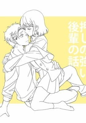 Oshi no Tsuyoi Kouhai no Hanashi