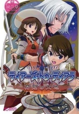 Tears to Tiara: Kakan no Daichi