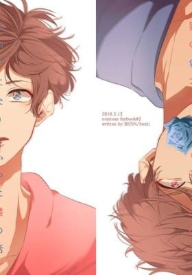 The Story About Me Wanting To Be A Girl (Doujinshi)