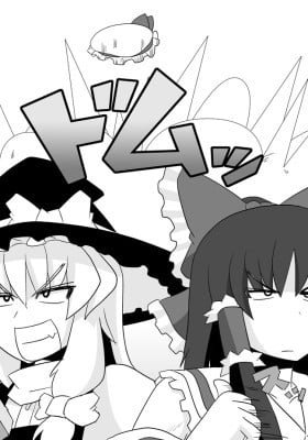 Touhou - It Might Be The Scarlet Mist Incident