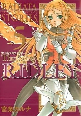 Radiata Stories: The Song of Ridley