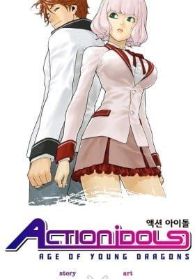 Action Idols - Age of Young Dragons