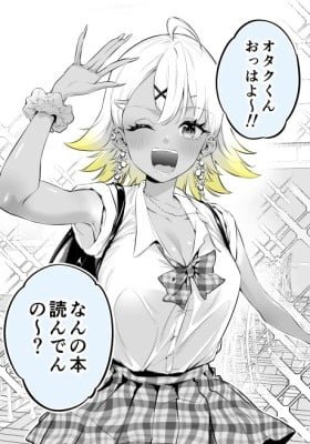 Otaku ni Yasashii Sugite Yandere ru Gyaru