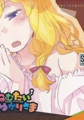 Touhou - Sleepy Princess