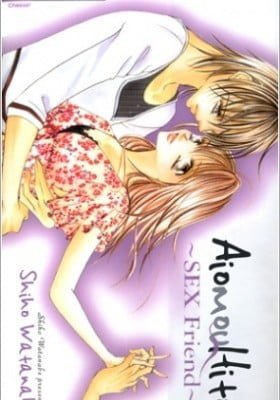 Amiable Man - Sex Friend