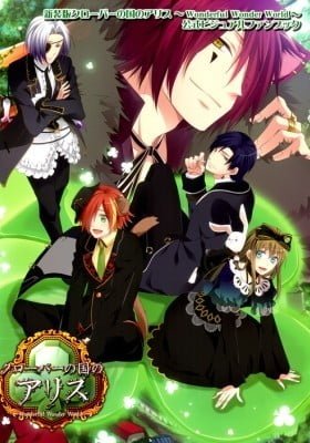 Shinsouban Clover no Kuni no Alice Visual Fanbook