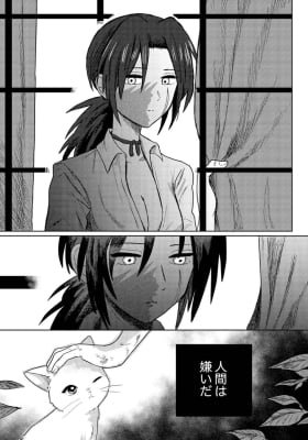 The Murderer and the girl