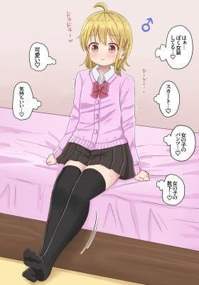 Getting Excited for My First Time Crossdressing (Colored)