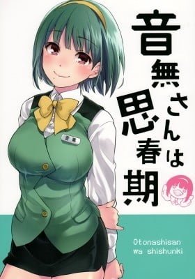THE iDOLM@STER - Otonashi-san wa Shishunki