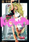 Kechonpa