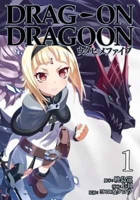 Drag-On Dragoon - Utahime Five