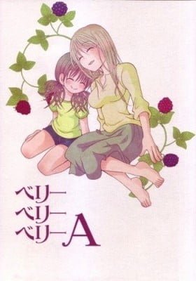 Poor Poor Lips - Berry Berry Berry A (Doujinshi)