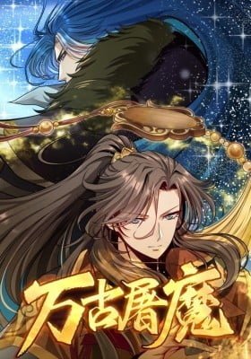 The Second Coming of the Demon Emperor