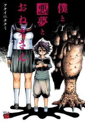 Boku to Akumu to Oneesan