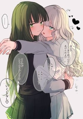 Azumi-chan and Kochou-chan