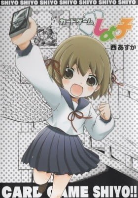 Card Game Shiyoko