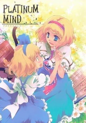 Touhou dj - Platinum Mind
