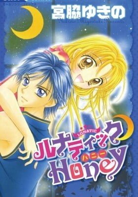 Lunatic Honey