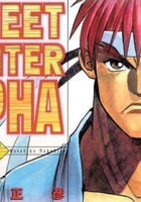 Street Fighter ALPHA