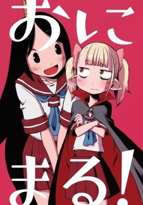 Onimaru!