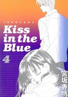 Kiss in the Blue