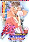 Crimson Hero
