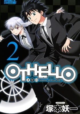 Othello