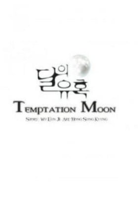 Temptation Moon