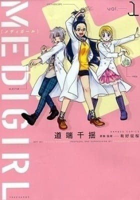 Medigirl