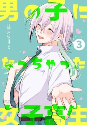 A high school girl who has become a boy