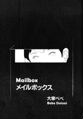 Mailbox
