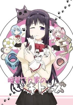 Mahou Shoujo Madoka Magica dj - Akemi Family's New Kittens