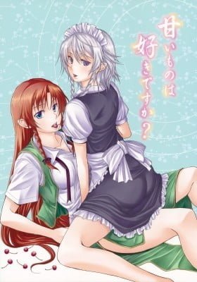 Touhou - Amai Mono wa Suki desu ka?