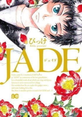 Jade