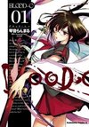 Blood-C
