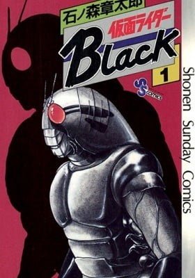 Kamen Rider BLACK