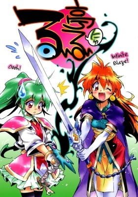 Slayers dj - Rui Rui Teinyu