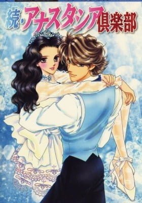 Anastasia Club Continued