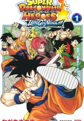 Super Dragon Ball Heroes: Ultra God Mission!!!!