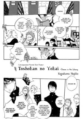 Toshokan no Yokai