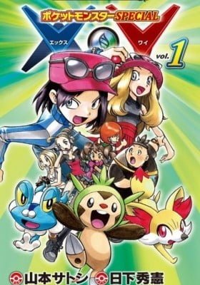 Pokémon Adventures: X•Y