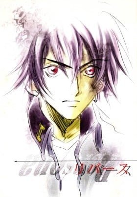 Persona Reverse