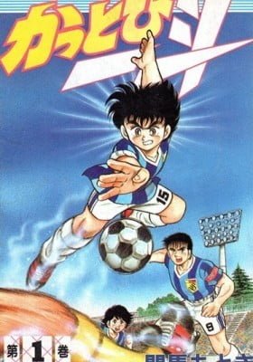 Kattobi Itto