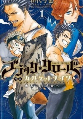 Black Clover Gaiden: Quartet Knights