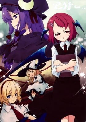Touhou dj - Going Home