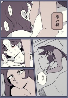 Kemono Onna to Kemono Tsukai-chan