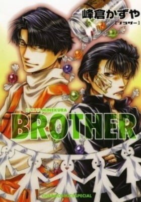 BROTHER