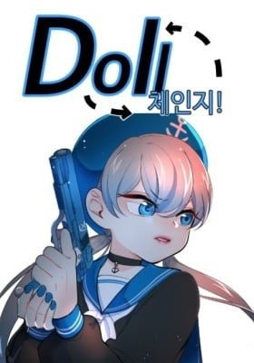 Doll Change